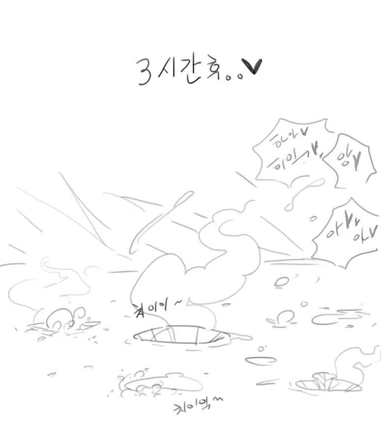 넷캔